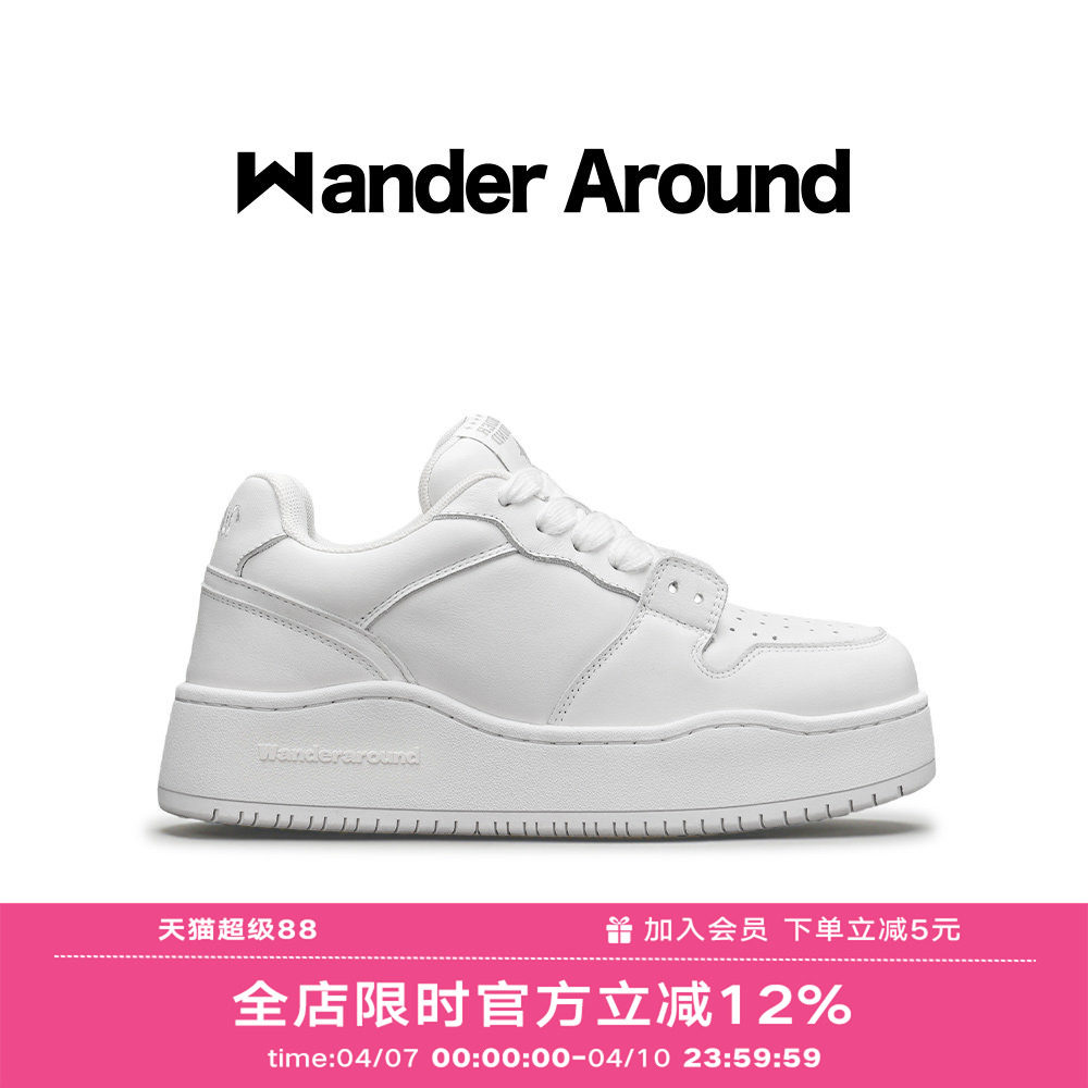 【毛不易同款】Wander Around厚底增高板鞋休闲小白鞋男女同款