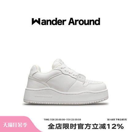 【毛不易同款】Wander Around厚底增高板鞋休闲小白鞋男女同款