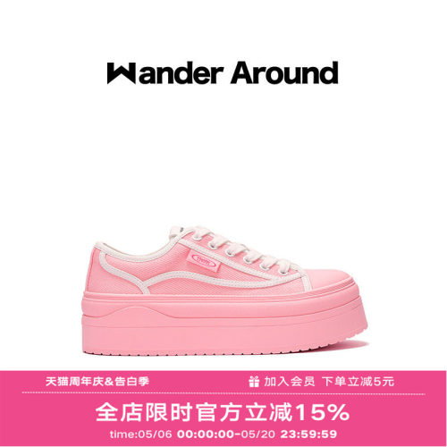 Wander around夏季薄款厚底增高6CM休闲百搭马卡龙粉色帆布鞋女