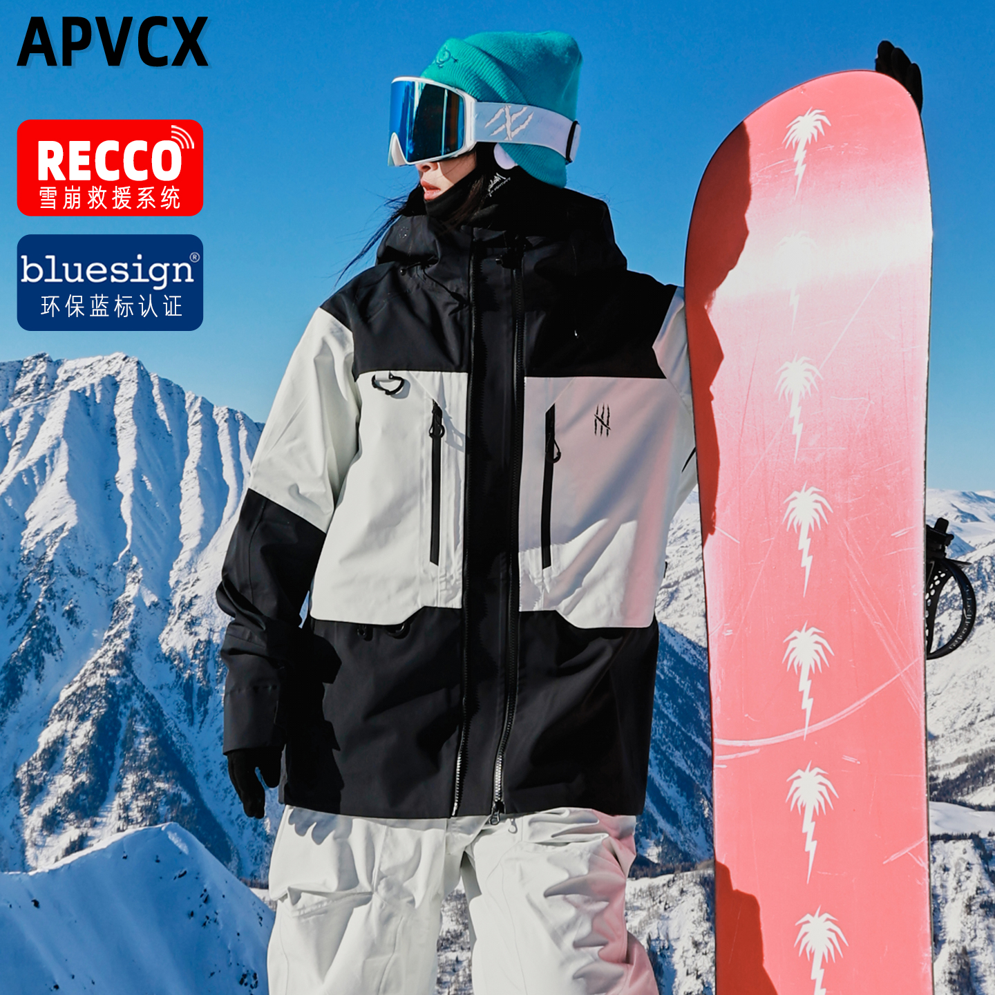 3L单壳滑雪服男女同款防水冲锋衣
