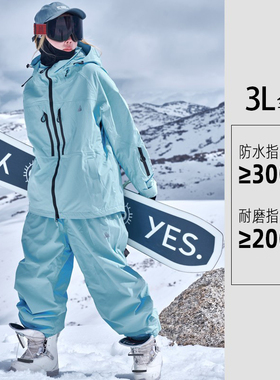 APVCX单双板滑雪服套装女男款防水防风防寒专业加厚保暖外套上衣