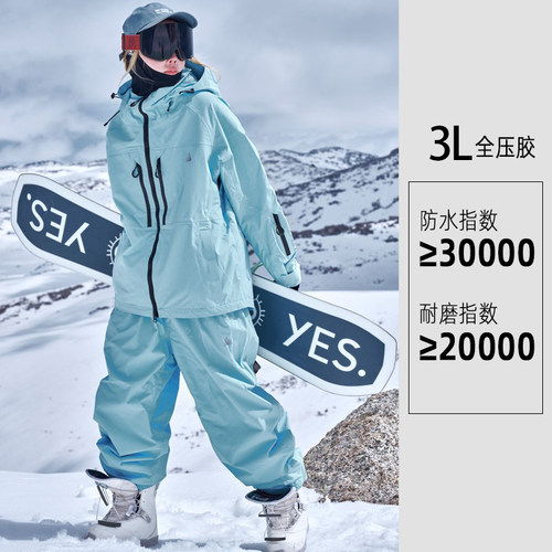 入选滑雪服高端品质TOP榜3L