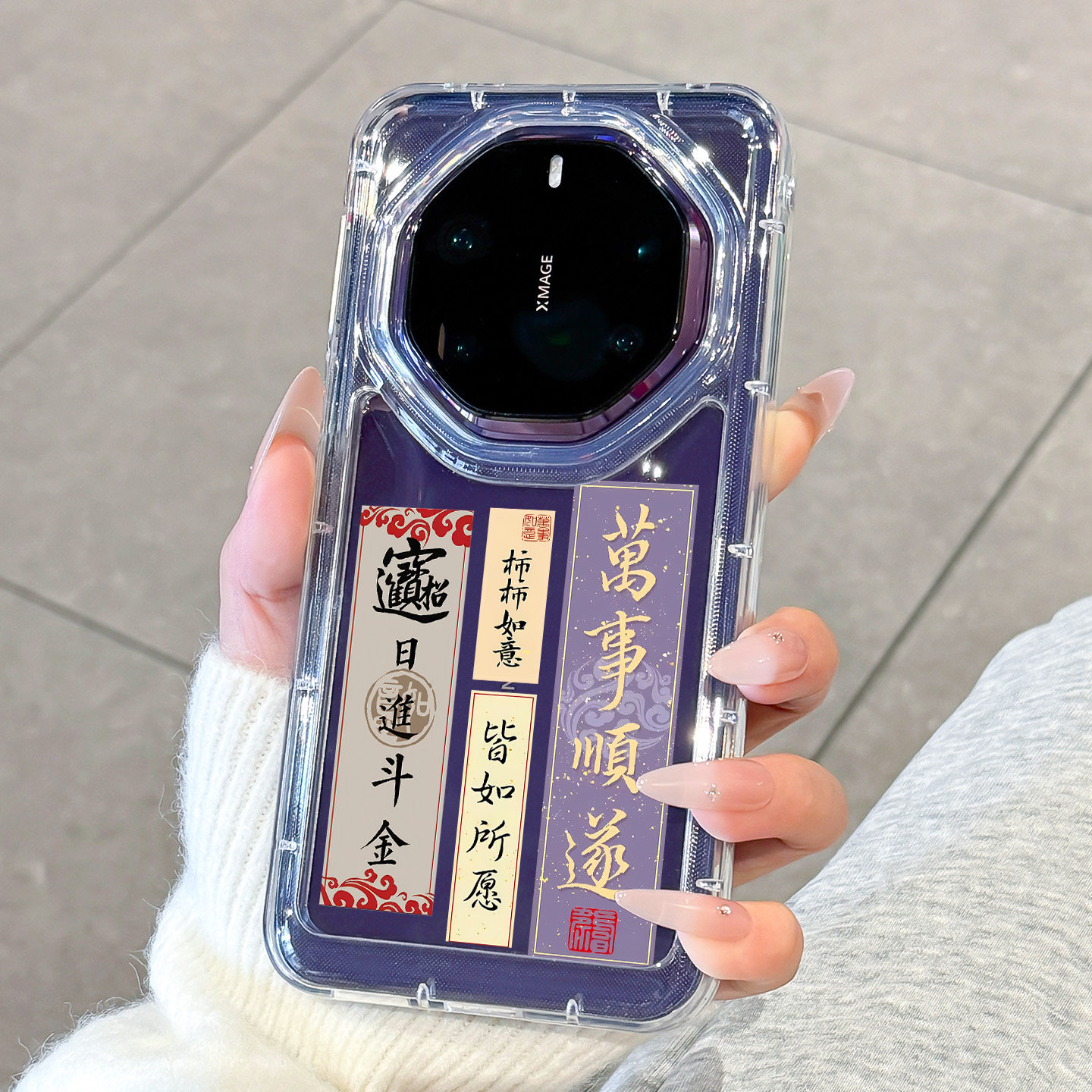 适用华为mate80rs非凡大师手机壳新款创意高级感mate80硅胶全包m70rs小众70pro万事顺苏m60透明防摔60pro女款,3C数码配件,手机保护套/壳,淘宝优惠券,粉丝福利购,淘宝优惠卷