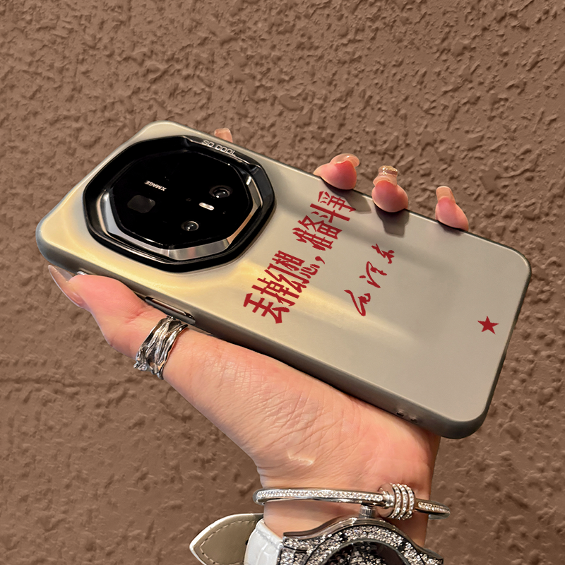 丢掉幻想适用华为mate70rs外壳