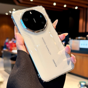 适用华为mate80rs非凡大师手机壳新款简约高级感mate80promax创意小众m80pro防摔透明m80全包个性女款保护壳
