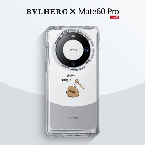 适用华为mate60pro敲木鱼功德