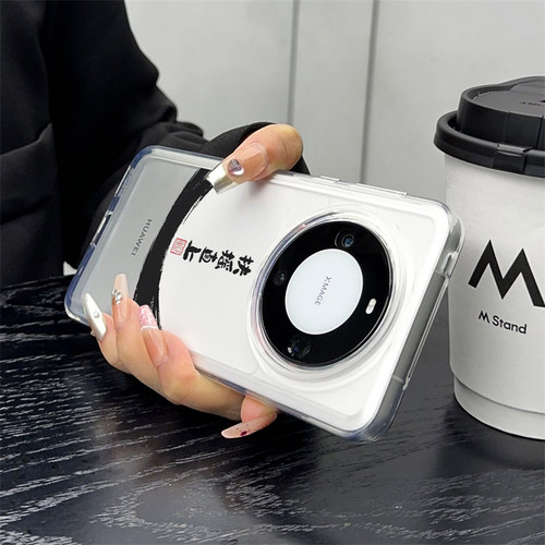 适用于华为mate60透明创意太空壳