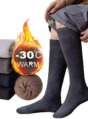 Winter Men's Knee Long Socks Wool Keep Warm Longer Stocking