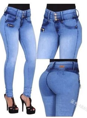 Close-fitting Jeans Women's New Autumn High-waisted Grind Wh