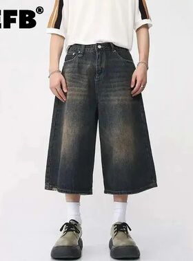 IEFB Korean Style Vintage Men's Jeans Summer Loose Male Wide