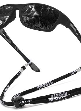 Fashion Polarized Sports Sunglasses With Chain Men Women Bra