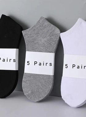 5 Pairs of Women's/men's Boat Socks Invisible Low Cut Anti S