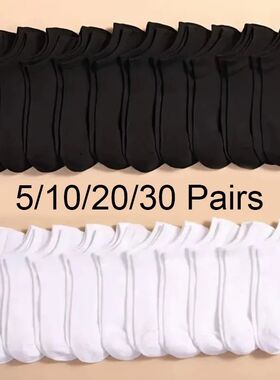 5/10 /20/30 Pairs Unisex Casual Plain Color Boat Socks Thin