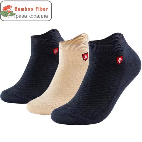 3/5Pairs High Quality Bamboo Fiber Men‘s And Women Socks Em