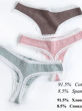 3 Pcs/Set Women Panties G-String Underwear Fashion Thong Sex