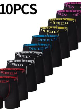 4/5/10 Pcs Fashionable Men's Long Underwear Casual Boyshort
