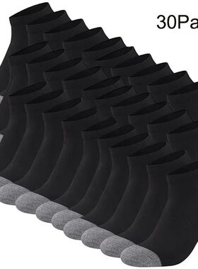 10/20/30pairs Men's Color Block Boat Socks, Fashion Breathab