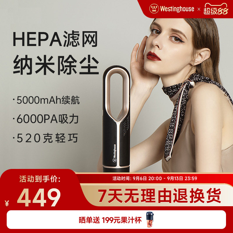 西屋车载吸尘器家用小型大吸力手持式大功率无线充电便携随手吸