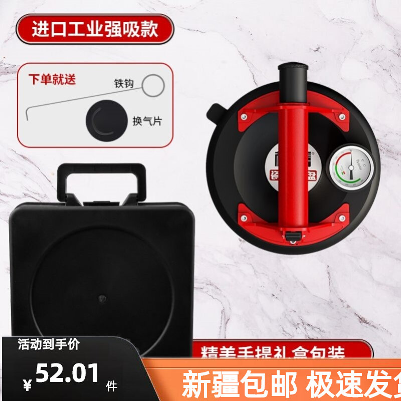 速发新疆包邮瓷砖吸盘真空电动气泵玻璃强力贴理板神器大大石搬工