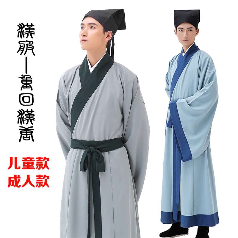 古装书生秀才服男唐宋公子服装江南才子汉服摄影视表演出服戏服