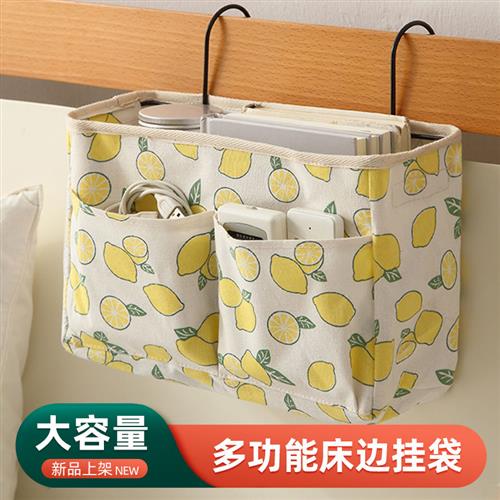 床上收纳挂袋学生宿舍上铺床边挂篮布艺桌下悬挂储物置物兜放手机