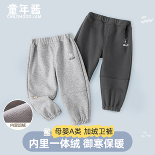 子男童卫裤 宝宝运动裤 2025新款 加厚秋冬季 儿童一体绒长裤 加绒裤