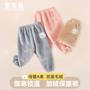 宝宝加绒裤子保暖裤婴儿睡裤女童秋冬儿童法兰绒珊瑚绒暖暖裤男童