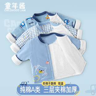 儿童夹棉外套男童棉服秋冬季 宝宝棉袄婴儿棉衣内胆上衣加厚冬装