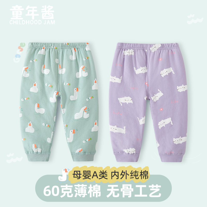 宝宝夹棉裤子儿童保暖裤内穿