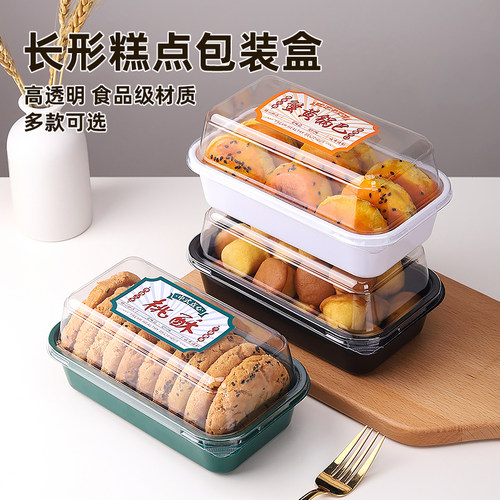 桃酥包装盒泸溪河手工中式糕点盒子核桃酥老婆饼小泡芙饼干打包盒