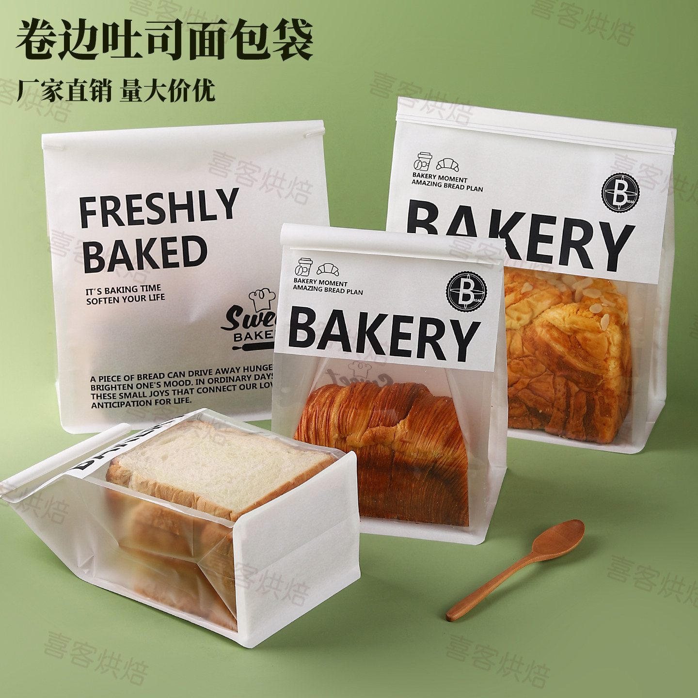 吐司包装袋450g克面包卷边自封袋图片