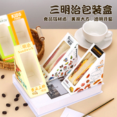 三明治盒子包装 盒三角形袋子烘焙透明开窗面包可切三文治打包纸盒