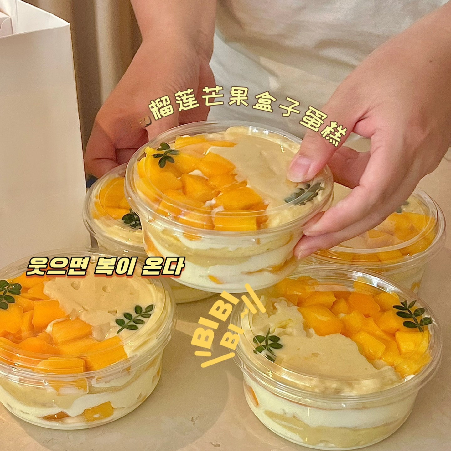 一碗榴莲千层包装盒提拉米苏甜品盒子烘焙芒果慕斯蛋糕打包盒透明