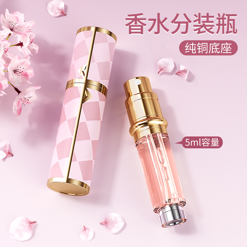 黑鸦底部直充式香水分装瓶