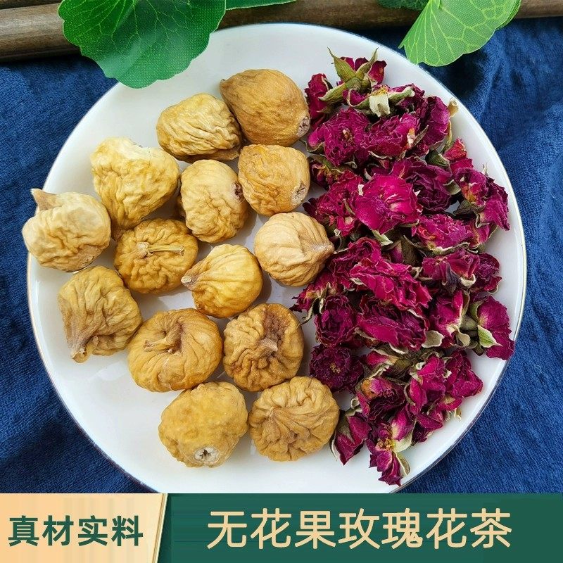 无花果玫瑰花茶无花果干金边玫瑰花乳组合腺泡水泡茶现配