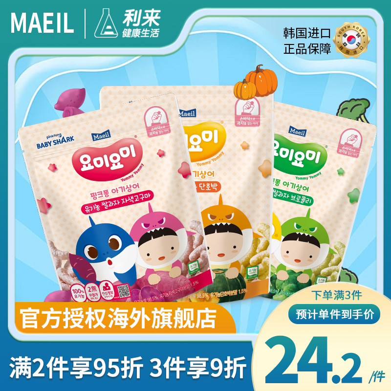 maeil/每日韩国婴儿米条25g宝宝零食6-12个月幼儿嚼辅食磨牙咀 奶粉/辅食/营养品/零食 宝宝饼干 原图主图