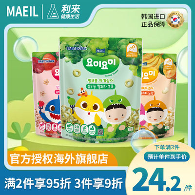 韩国maeil/每日花型米条25g宝宝零食12个月以上婴幼儿咀嚼辅食