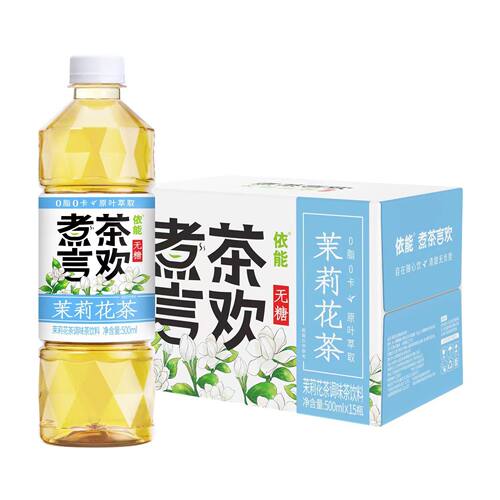 依能煮茶言欢大麦菊花茶茉莉花茶