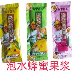 【蜂蜜果浆】蜂蜜果肉 蜂蜜百香果香柚柠檬果浆 冲泡 小包装 果味