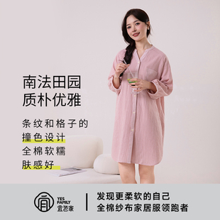 宜色家25新款 田园公主睡裙女纯棉家居服 全棉双层纱柔软南法经典