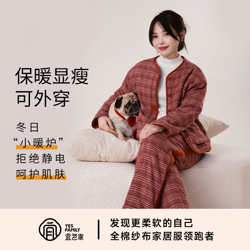 宜色家复古格子棉衣秋冬新款