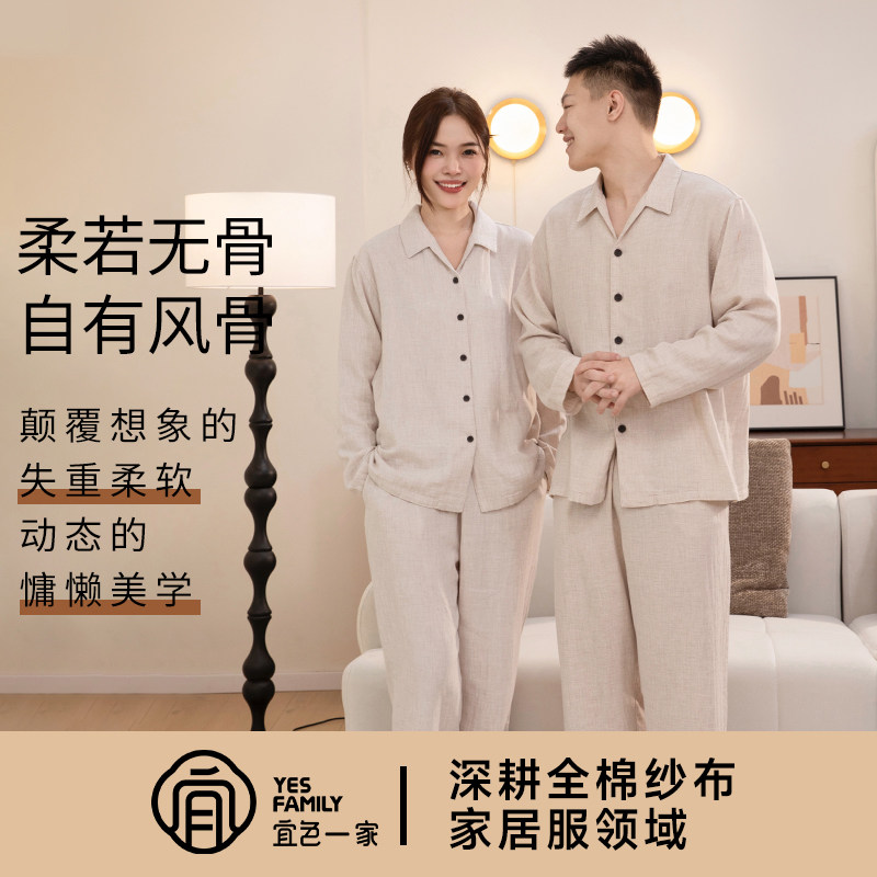 燕尾领色纺秋冬新款双层纱