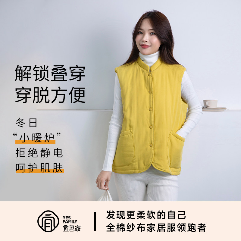 宜色家新款简约休闲日式全棉马甲夹棉背心秋冬保暖加厚坎肩单件,女士内衣/男士内衣/家居服,保暖背心,淘宝优惠券,粉丝福利购,淘宝优惠卷