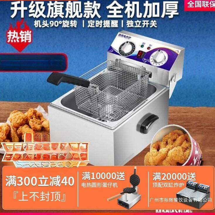 油炸锅商用双缸油炸机炸鸡米花薯条机器电炸锅电炸炉