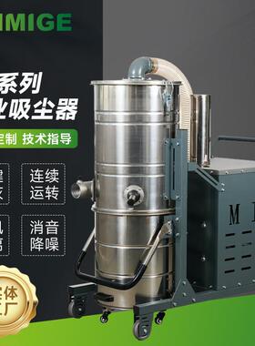 GS系列大功率工业吸尘器小型真空清扫装置7500W低噪音吸尘装置