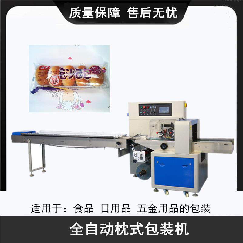 全自动月饼馅饼自动包装机多功能枕式机厂家直销