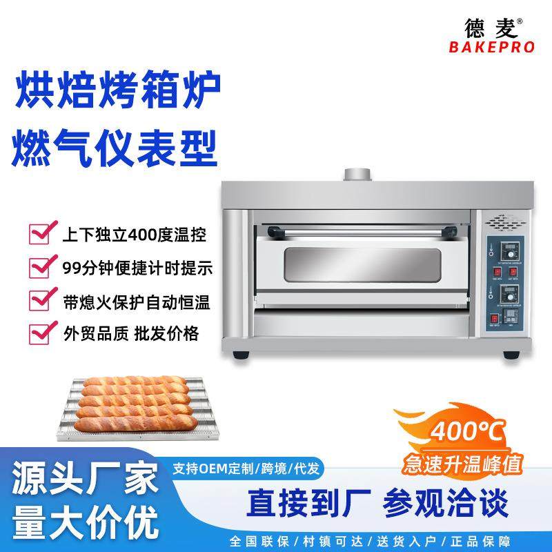 工厂直发一层一盘烤鱼烤鸡翅商用家用电烤箱发热管十年质保,厨房电器,其他商用厨电,淘宝优惠券,粉丝福利购,淘宝优惠卷