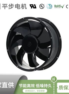 PBM245x89mm塑料叶片通风轴流风扇