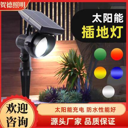 照树灯家用庭院花园布置院子户外装饰草坪超亮led景观射灯