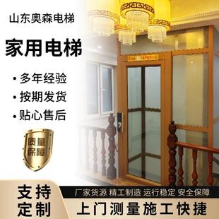 厂家直供液压无底坑别墅家用电梯室内外二三四五层别墅家用电梯